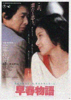 雾港疑云 电影在线观看 - 蘑菇视频app