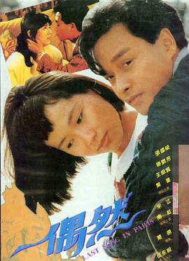 第七个雨季 电影在线观看 - 蘑菇视频app