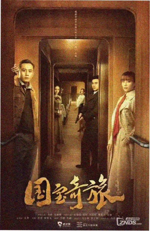 追光者手记 剧集在线观看 - 蘑菇视频app