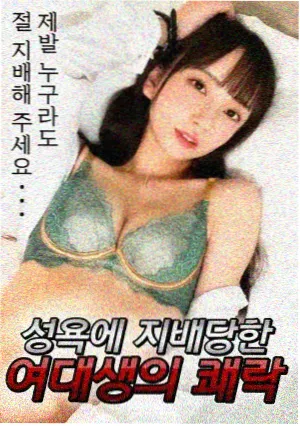 第七档案室 剧集在线观看 - 蘑菇视频app